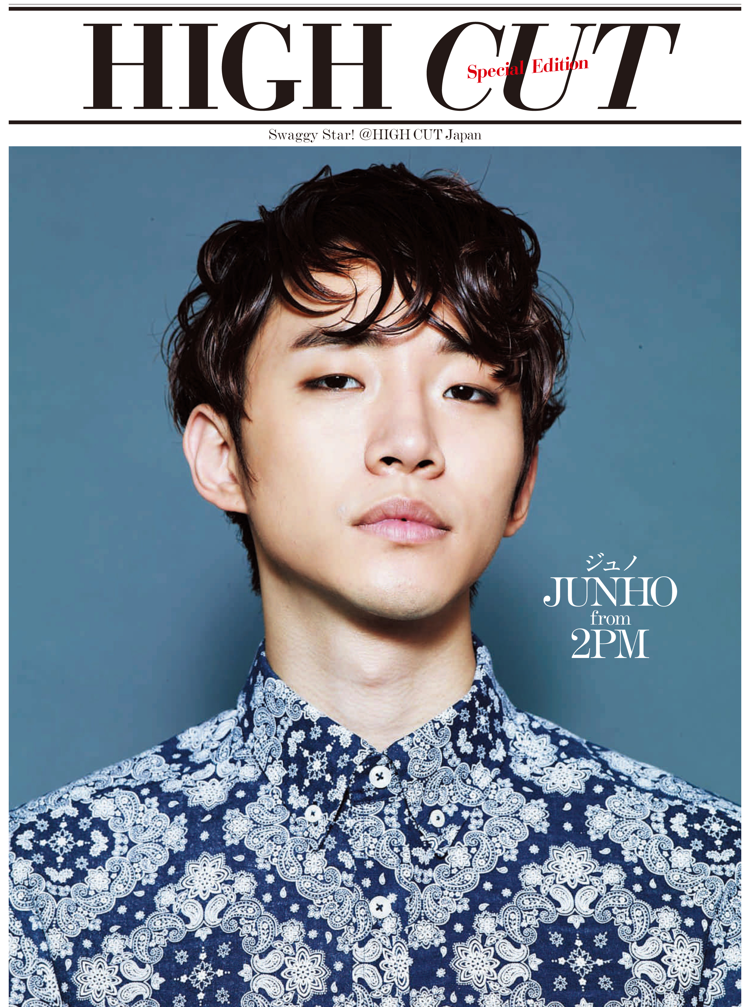 期間限定 2PM ジュノ JUNHO ジュノ アクスタ bn-sports.co.jp