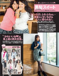 甘い服 黒髪が増殖中 かわいいと噂の 黒髪スイート女子 の実態 Cancam Jp キャンキャン