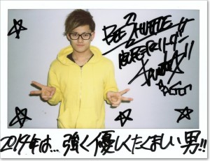 BEESHUFFLE_SHUTA