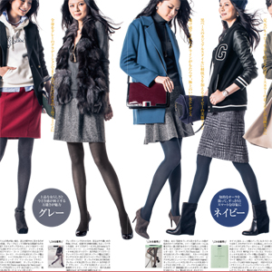 今冬のタイツ グレー Or ネイビー が絶対正解の今どきカラー Cancam Jp キャンキャン