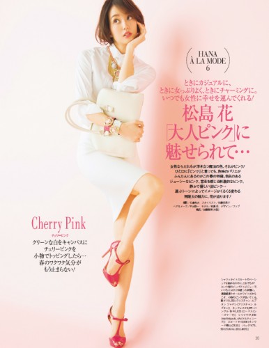 松島花×大人ピンクが可愛い！参考にしたい春のピンクの着こなし方