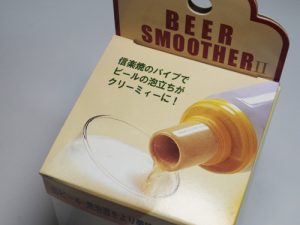 Beersmoother_02