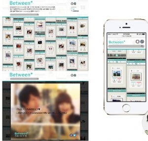 カップルアプリ Between 中の人 1万組のカップル画像を見て思ったことは Cancam Jp キャンキャン