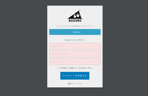 オリジナルのTシャツやiPhoneケースを作って売れる！「SUZURI」の使い方を聞いてきた