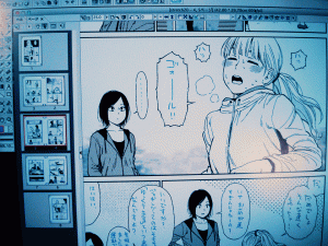 無料WEB漫画が今アツい！女性人気の『ストレッチ』作者・アキリさんに突撃してみた（１） - CanCam.jp（キャンキャン）