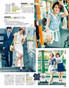 男子50人に聞いた 女子の二の腕 ぶっちゃけどーですか Cancam Jp キャンキャン