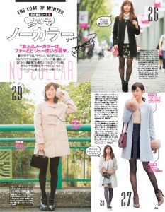 14年冬 上品きちんと派が狙うべきは 断然 ノーカラーコート Cancam Jp キャンキャン 14年冬 上品きちんと派が狙うべきは 断然 ノーカラーコート Cancam Jp キャンキャン