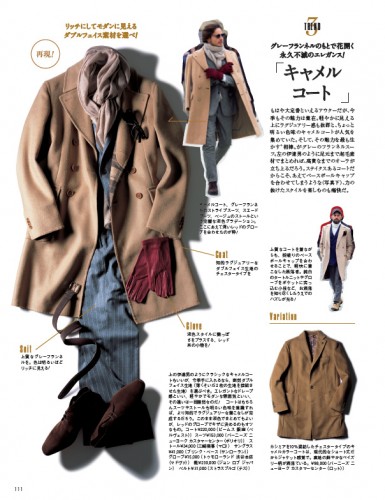 MEN'S Precious2014winter P111