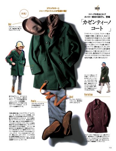 MEN'S Precious2014winter P112