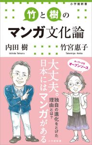 manga_cover