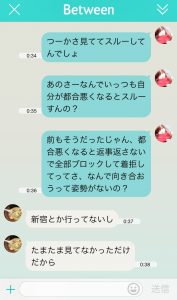 何ができるの 別れるときどうするの 話題の カップルアプリ を偽装カップルが全力で使ってみた Cancam Jp キャンキャン