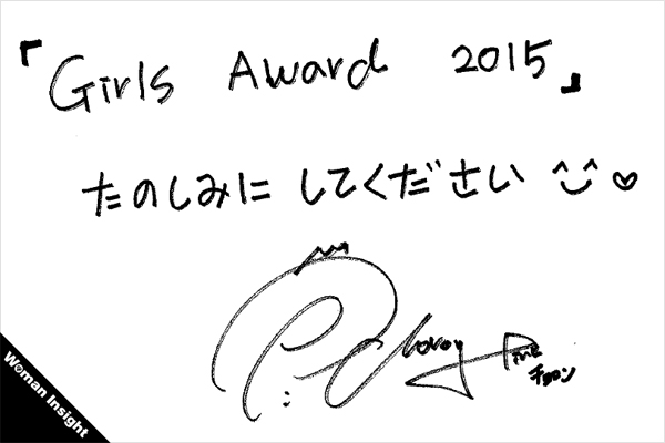 Apink_message01