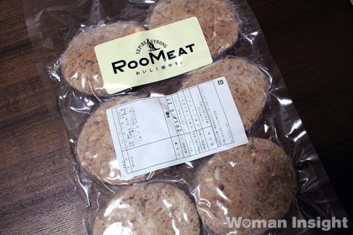 roomeat2_1