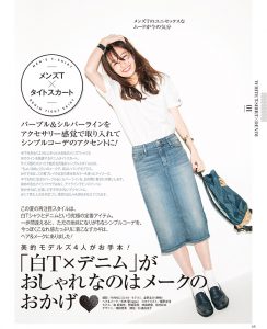 この夏大注目は 白t デニム そして夏メイク 森絵梨佳 垣内彩未など美的モデルズがたっぷり着こなし