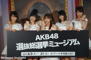 速報 Akb48総選挙前でバチバチ 高橋みなみ 指原莉乃らの餃子の誘いに柏木由紀 行かない Cancam Jp キャンキャン