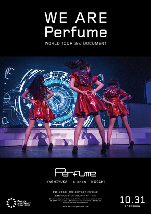 0724_Perfume Documentary_ol