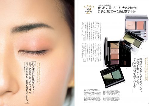 シンプルだから絶対に失敗しない 大人のナチュラルメイク アイメイク編