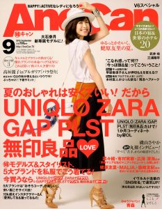 AneCan10cover