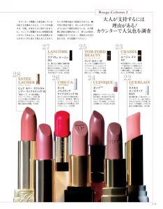 トレンドよりも好感度 リアルに売れてる口紅７選 Cancam Jp キャンキャン