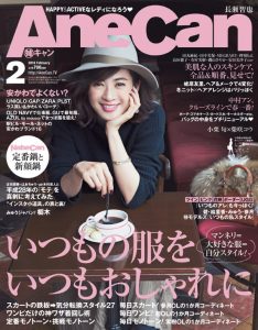 AneCan201602_0124cover