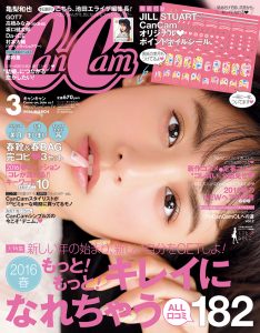 『CanCam』2016年3月号表紙