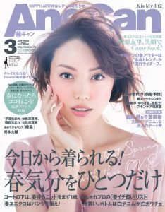 AneCan201603_cover0211