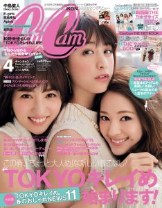 CanCan201604_cover0314