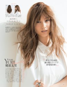 春髪 のお手本は 蛯原友里 Shiho 絵美里ら スターモデル7人 2ページ目 3ページ中 Cancam Jp キャンキャン