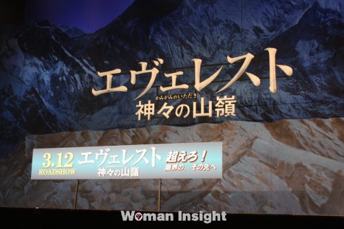 エヴェレスト 神々の山嶺,岡田准一,阿部寛,佐々木蔵之介,風間俊介