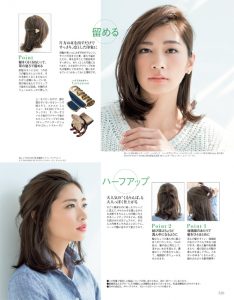 髪型を変えるなら断然 ロングボブ この微妙な長さが最旬なんです