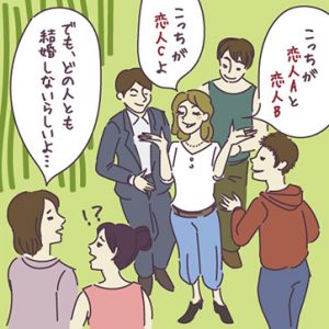 付き合いたい女 と 結婚したい女 男子の条件の違いにドン引き Cancam Jp キャンキャン