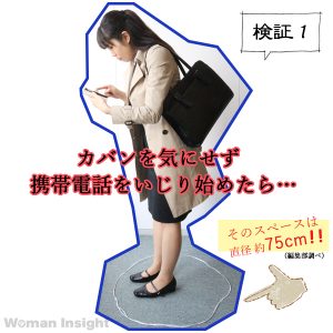 女 手提げバッグ 電車 邪魔