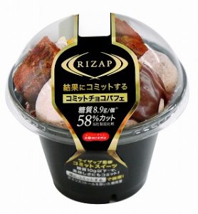 あのライザップ監修 糖質カットの コミットスイーツ ミニストップで先行発売 Cancam Jp キャンキャン