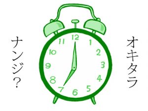 女子のエッチ度心理テスト 男性のパーツどこ見る 恋愛 モテ