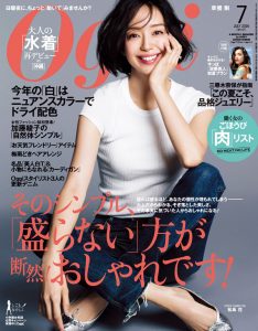 201607Oggi_0528cover