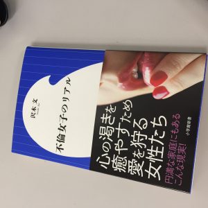 不倫適齢期は28歳で 経験者は6割 あの人を笑えない 女子のリアルな不倫事情とは Cancam Jp キャンキャン