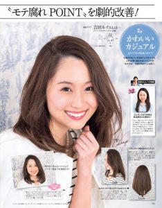 いま話題の モテ髪師 大悟が教える あなたに似合うモテ髪はコレ Cancam Jp キャンキャン