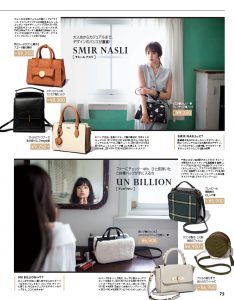 All1万円以下 安い かわいい 高く見える バッグは このブランドでチェック Cancam Jp キャンキャン All1万円以下 安い かわいい 高く見える バッグは このブランドでチェック Cancam Jp キャンキャン