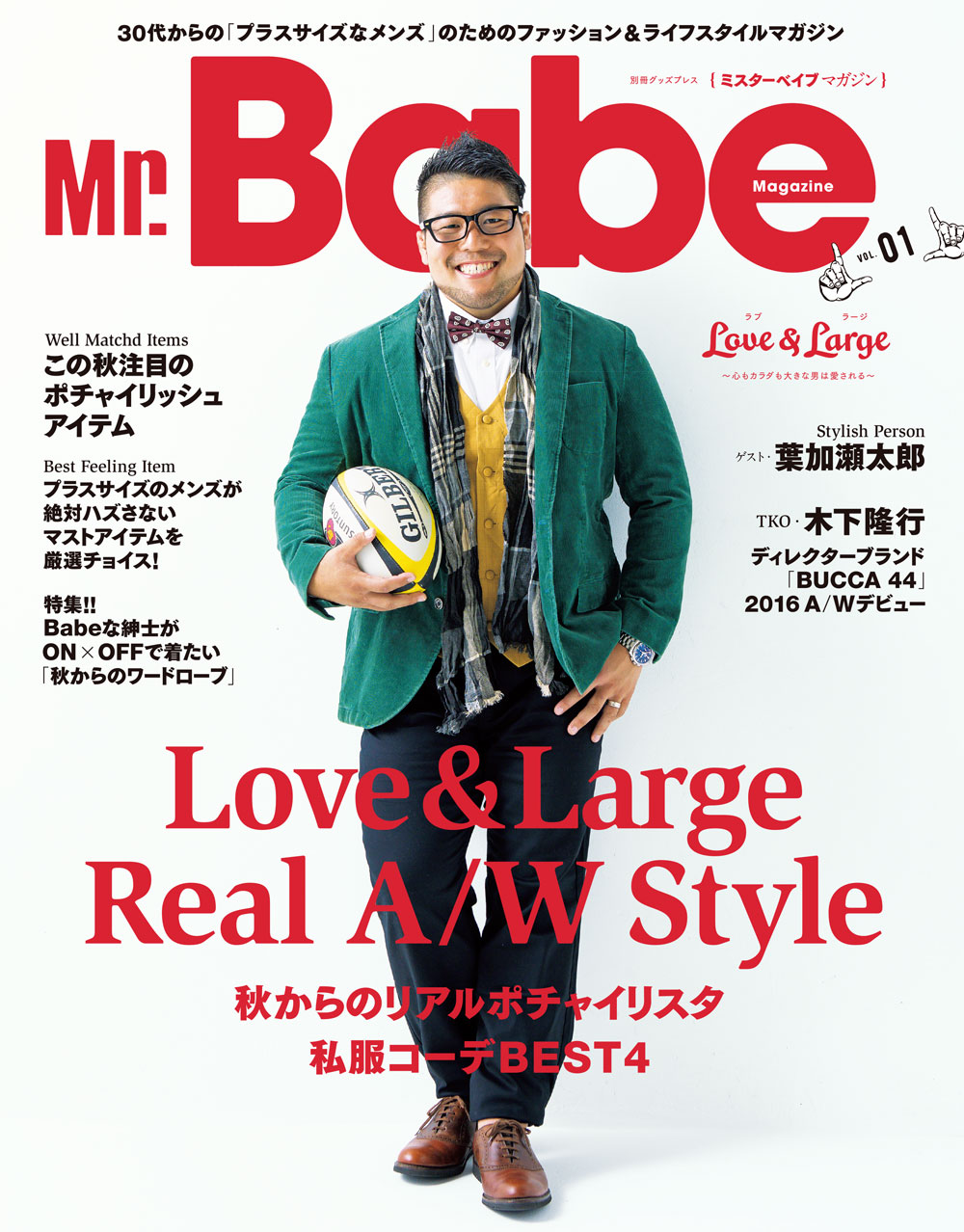 二層 モック 後方に 30 代 男性 ファッション 誌 Kawakatsunaika Jp
