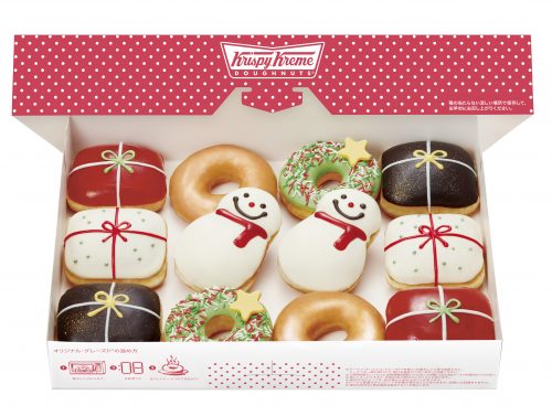 holiday-gift-dozen