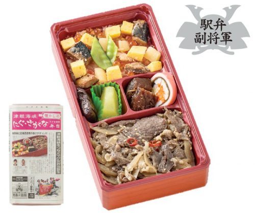 駅弁,JR東日本,総選挙,人気,秋田,鶏めし弁当