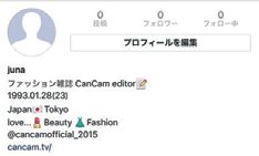 インスタのフォロワーが増える プロフィール情報 の書き方