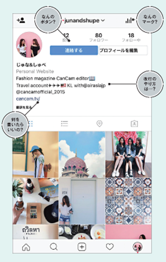 プロフィール 画像 おしゃれ インスタ プロフィール画像のサイズや変更 拡大 保存方法まとめ