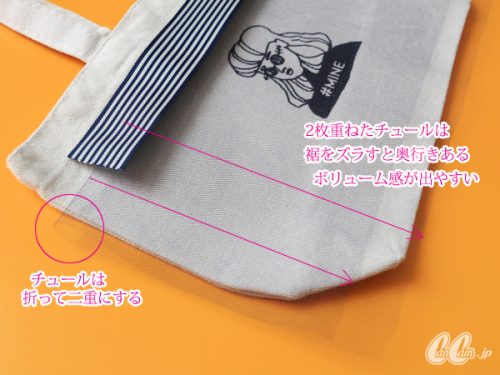 フリリーバッグ,作り方,100円ショップ,100均