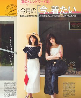 CanCam8月号　