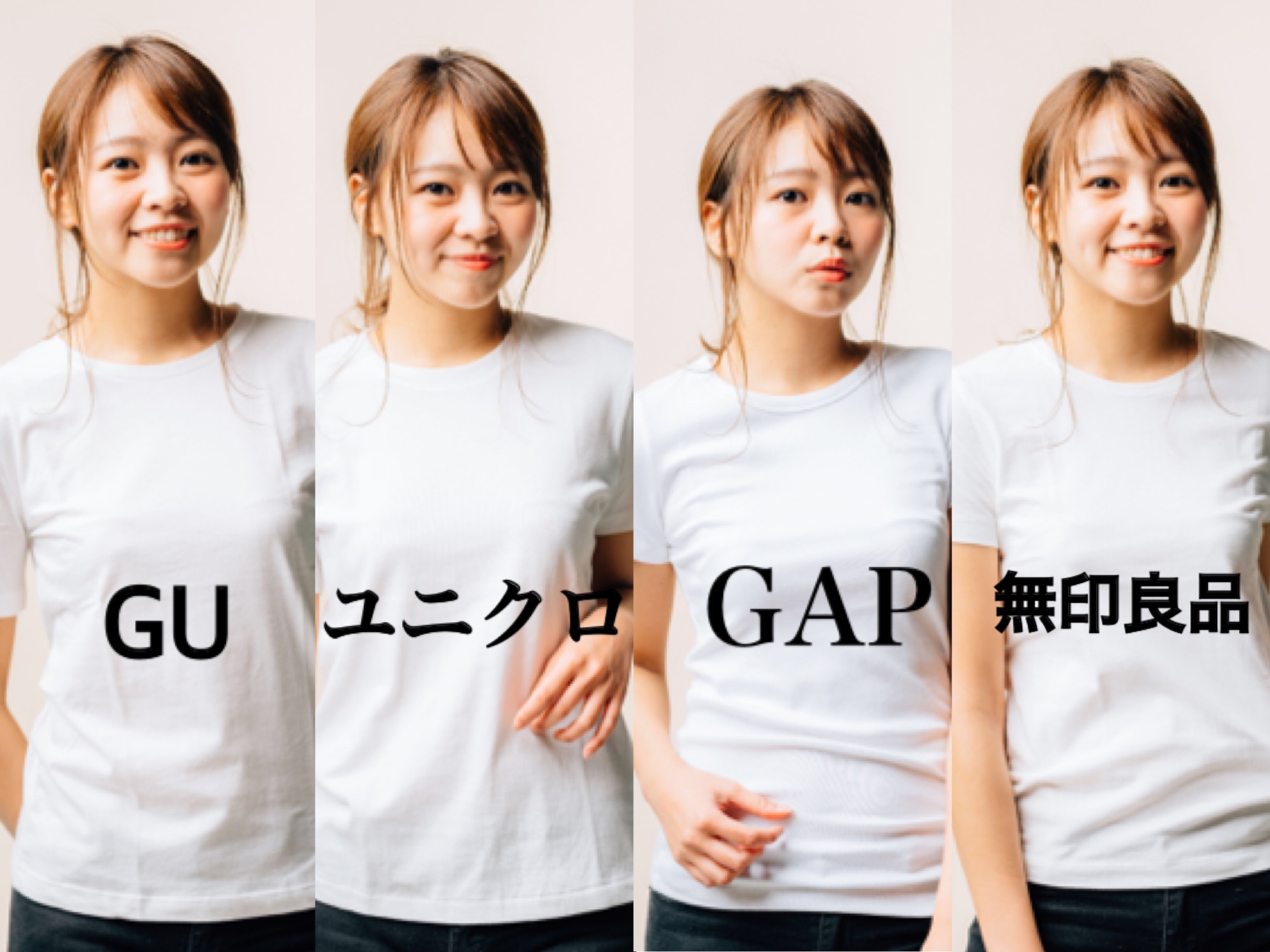 ユニクロ、GU、無印良品、GAP】4ブランドの「白Tシャツ」を着比べてみた！