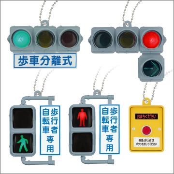 日本信号　ミニチュア灯器コレクション,ガチャ,空港,外国人旅行客,人気,ランキング