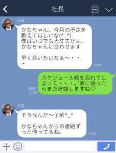 ホントうざっ 女子がlineを既読スルーするのはこんなとき