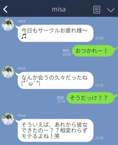 うっかり送ってない 男子がドン引きする女子からの 文鎮line がヤバい Cancam Jp キャンキャン