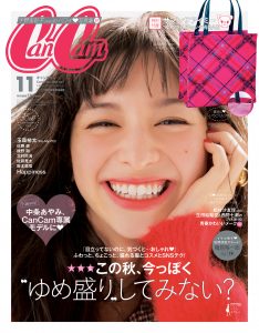 CanCam11月号表紙